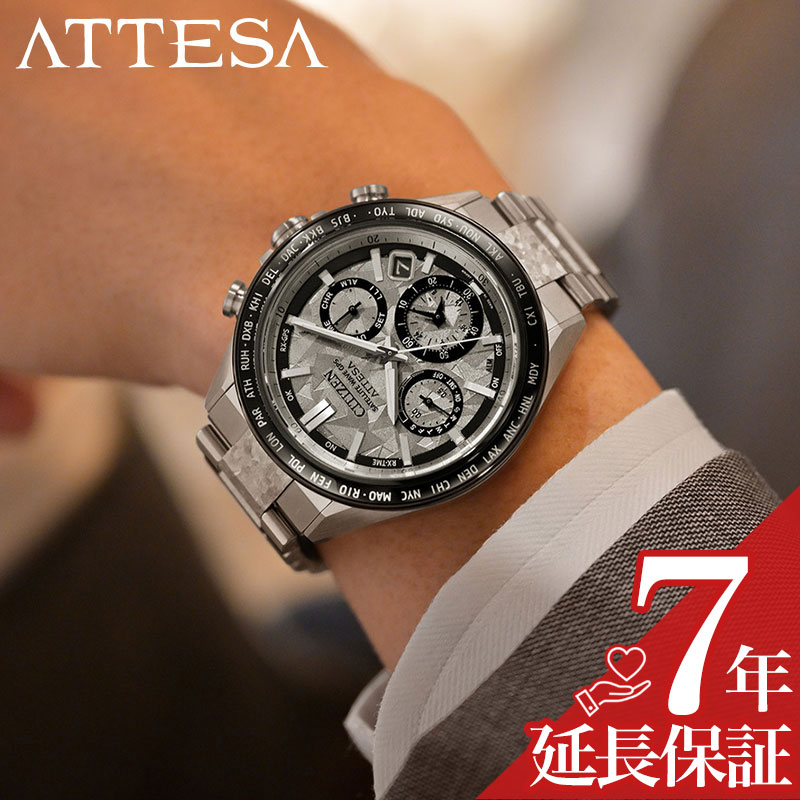 �����٤붯���ʥ�������ץ����� �� �������� �ӻ��� CITIZEN ���� ���ƥå� ATTESA ����С� ���� ��� GPS���ȥ����顼 �������� ������...