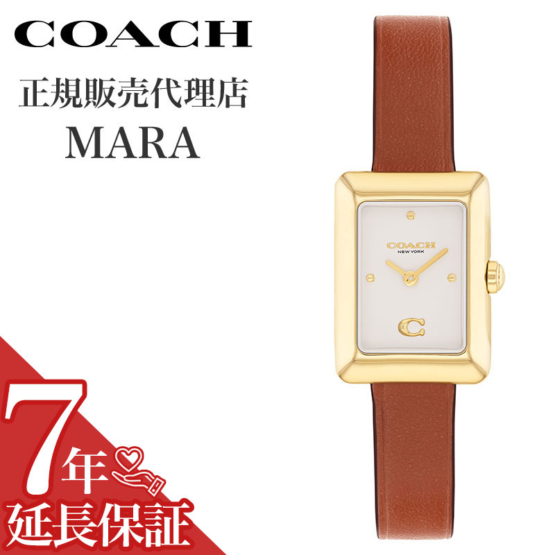 【選べる時計アクセ収納ケース 】 コーチ 腕時計 COACH 時計 マーラ MARA チョーク ブラウン 女性 レデ..