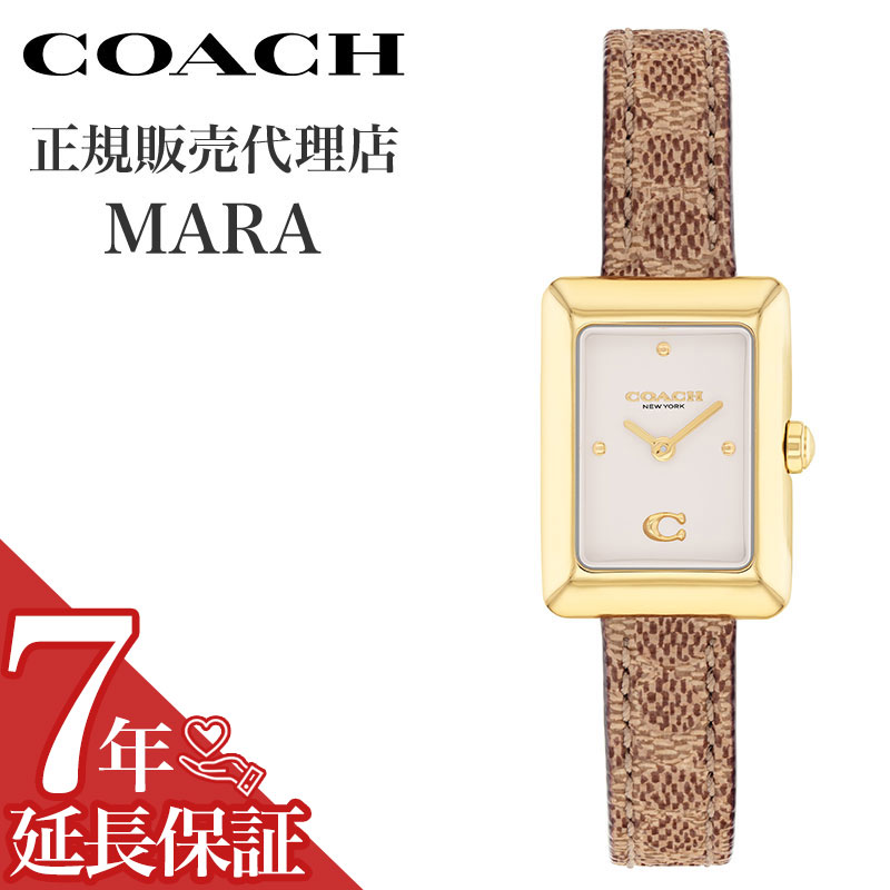 【選べる時計アクセ収納ケース 】 コーチ 腕時計 COACH 時計 マーラ MARA チョーク 女性 レディース 革..