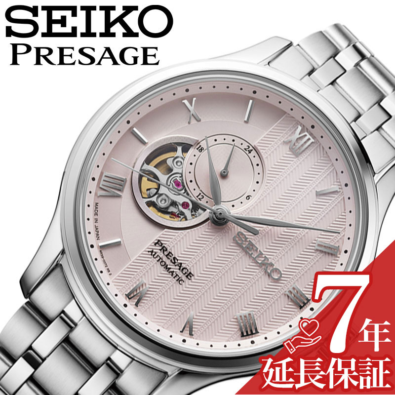 【最大13,800円引き】【20％OFF】【選べる 持ち運び 時計ケース】セイコー 腕時計 SEIKO 時計 プレザージュ ジャパニーズガーデン PRESAGE Japanese Garden メンズ ペールピンク メタル ベルト 機械式 自動巻き SARY261 人気 おすすめ おしゃれ かっこいい シンプル ブランド