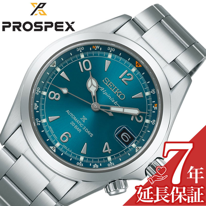 【選べる強化ナイロン時計ケース 】 セイコー 腕時計 SEIKO 時計 プロスペックス PROSPEX 水色 男性 メンズ 機械式 自動巻き ティールブルーダイヤル SBDC207 防水 シンプル かっこいい カジュアル ビジネス 人気 おすすめ おしゃれ ブランド プレゼント ギフト