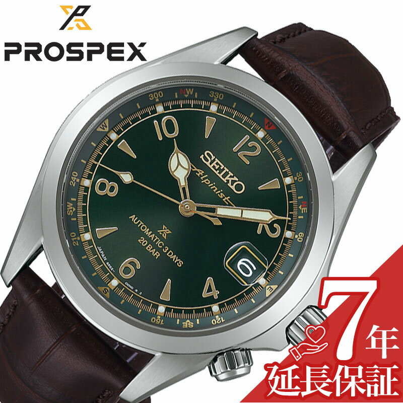 Rakuten - 【選べる強化ナイロン時計ケース 】 セイコー 腕時計 SEIKO 時計 プロスペックス PROSPEX グリーン 男性 メンズ レザー 革 ベルト機械式 自動巻き グリーンダイヤル SBDC211 防水 シンプル かっこいい カジュアル ビジネス 人気 おすすめ おしゃれ ブランド プレゼント