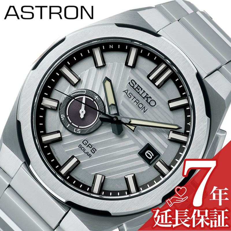 セイコー[SEIKO]セイコーは日本初の腕時計・世界初のクォーツウォッチを製品化し、現在も時計関連で有名で、オリンピックなどの世界大会などで公式スポンサー、オフィシャルタイマーとしてたびたび参加しています。戦前・戦後から後楽園球場、東京ドーム、明治神宮野球場と球場のスポンサーになったのを日切りに、スポーツ競技場のタイマーでもおなじみです。入学祝いなどのプレゼント・ギフトとしてもとても人気のあるブランドです。近未来を感じさせる先進的なカラーリングが特徴のNexter 2025 Limited Editionが登場！シルバーカラーワントーンで統一されたスタイリッシュなカラーリングが特徴。ダイヤルには、実績のあるソリッドかつ力強い「ホリゾンタルパターン」を異なる3方向に組み合わせた特別な型打ちパターンを採用することで、より先進的な雰囲気を醸成。型番SBXD037ケース材質：縁部チタン（ダイヤシールド）+アルミニウム 胴部チタン（ダイヤシールド） 裏ぶた部チタン（ダイヤシールド）（フルメタルケース）サイズ約：縦47.9×横42mm×厚12mmベルト幅：14mmベルト材質：チタンカラー：シルバームーブメントGPS電波ソーラー クォーツ (電池式)機能キャリバーNo:3X62サファイアガラススーパークリア コーティングルミブライト:あり（針・インデックス）耐磁:ありバンド調整方式：Cリング式式中留構造:ワンプッシュ三つ折れ方式精度:非受信時平均月差±15秒駆動期間:フル充電時約6ヶ月間 パワーセーブ時約2年石数:10石裏ぶた「LIMITED EDITION」表記裏ぶたシリアルナンバー入りスクリューバック耐ニッケルアレルギースマートアジャスター機構つき中留過充電防止機能パワーセーブ機能パーペチュアルカレンダー機能(2100年2月28日まで)カレンダー（日付）機能つきパワーリザーブ表示機能GPS衛星電波受信による　タイムゾーン修正機能・スーパースマートセンサー(自動時刻修正機能)・強制時刻修正機能捕捉衛星数表示機能受信結果表示機能受信オフ機能(機内モード)針位置自動修正機能防水機能防水性：日常生活用強化防水（10気圧）付属品SEIKO純正BOX保証書取扱説明書※SDGs(環境問題)への取り組みの一環として、紙の説明書が付属しないブランドがございます。予めご了承くださいませ。この商品のお問い合わせ番号HSR-item-73289選ばれているキーワード男性 男性用 紳士 紳士用 男子 男子用 男性腕時計 紳士腕時計 メンズ腕時計 メンズウォッチ 仕事 仕事用 ビジネス ビジネス用 社会人 新社会人 誕生日 誕生日プレゼント 記念日 結婚記念日 お祝い 贈り物 プレゼント ギフト 入学祝 入学祝い 卒業祝 卒業祝い 就職祝 就職祝い 成人 成人式 成人祝い 父の日 父の日プレゼント 父の日ギフト クリスマス クリスマスプレゼント クリスマスギフト バレンタイン 恋人 彼氏 夫 旦那 さん パパ 父 お父さん 父さん 父親 息子 孫 甥 甥っ子 おじいちゃん 義父 義父さん お義父さん 友達 ファッション メンズファッション 学生 学生用 学校 学校用 遠足 旅行 修学旅行 かっこいい カッコイイ 大人 大人かっこいい お洒落 おしゃれ オシャレ お出かけ おでかけ デート 10代 20代 30代 40代 50代 60代 70代 80代 メーカー希望小売価格はメーカーサイトに基づいて掲載していますセイコー[SEIKO]セイコーは日本初の腕時計・世界初のクォーツウォッチを製品化し、現在も時計関連で有名で、オリンピックなどの世界大会などで公式スポンサー、オフィシャルタイマーとしてたびたび参加しています。戦前・戦後から後楽園球場、東京ドーム、明治神宮野球場と球場のスポンサーになったのを日切りに、スポーツ競技場のタイマーでもおなじみです。入学祝いなどのプレゼント・ギフトとしてもとても人気のあるブランドです。近未来を感じさせる先進的なカラーリングが特徴のNexter 2025 Limited Editionが登場！シルバーカラーワントーンで統一されたスタイリッシュなカラーリングが特徴。ダイヤルには、実績のあるソリッドかつ力強い「ホリゾンタルパターン」を異なる3方向に組み合わせた特別な型打ちパターンを採用することで、より先進的な雰囲気を醸成。 型番SBXD037ケース材質：縁部チタン（ダイヤシールド）+アルミニウム 胴部チタン（ダイヤシールド） 裏ぶた部チタン（ダイヤシールド）（フルメタルケース）サイズ約：縦47.9×横42mm×厚12mmベルト幅：14mmベルト材質：チタンカラー：シルバームーブメントGPS電波ソーラー クォーツ (電池式)機能キャリバーNo:3X62サファイアガラススーパークリア コーティングルミブライト:あり（針・インデックス）耐磁:ありバンド調整方式：Cリング式式中留構造:ワンプッシュ三つ折れ方式精度:非受信時平均月差±15秒駆動期間:フル充電時約6ヶ月間 パワーセーブ時約2年石数:10石裏ぶた「LIMITED EDITION」表記裏ぶたシリアルナンバー入りスクリューバック耐ニッケルアレルギースマートアジャスター機構つき中留過充電防止機能パワーセーブ機能パーペチュアルカレンダー機能(2100年2月28日まで)カレンダー（日付）機能つきパワーリザーブ表示機能GPS衛星電波受信による　タイムゾーン修正機能・スーパースマートセンサー(自動時刻修正機能)・強制時刻修正機能捕捉衛星数表示機能受信結果表示機能受信オフ機能(機内モード)針位置自動修正機能防水機能防水性：日常生活用強化防水（10気圧）付属品SEIKO純正BOX保証書取扱説明書※SDGs(環境問題)への取り組みの一環として、紙の説明書が付属しないブランドがございます。予めご了承くださいませ。