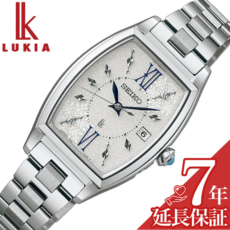 【選べる 時計アクセ収納ケース】セイコー 腕時計 SEIKO 時計 ルキア グロウ LUKIA Grow レディース ホワイト シルバー メタル ベルト電波 ソーラー SSVW239 人気 おすすめ おしゃれ かわいい 華奢 シンプル ファッション ビジネス カジュアル ブランド プレゼント ギフト