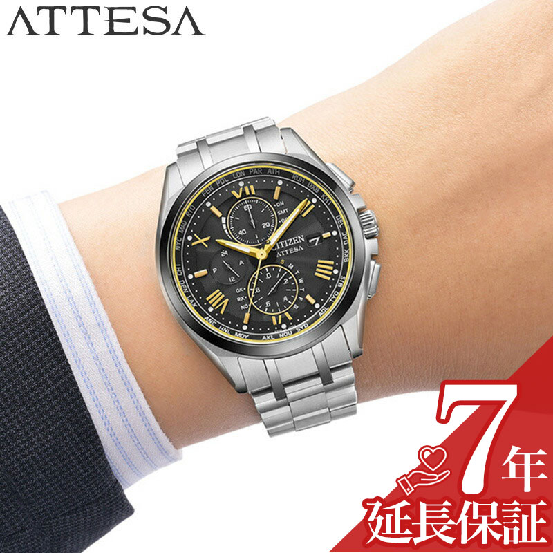 【最大29,000円引き】【20％OFF】シチズン 腕時計 CITIZEN 時計 アテッサ ATTESA メンズ 腕時計 ブラック 電波ソーラー クォーツ（電池式） シルバー チタン ベルト AT8244-57E シンプル カジュアル かっこいい ビジネス スーツスタイル ファッション 人気 おすすめ おしゃれ