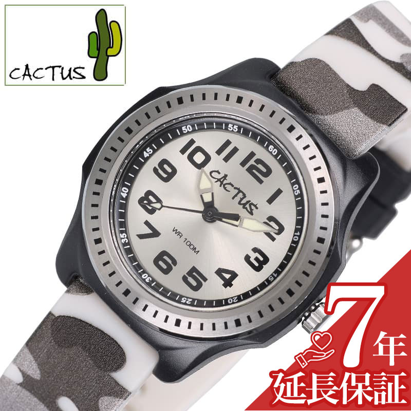 カクタス[CACTUS]カクタスは子供の目線で企画された、オーストラリア発信のキッズウォッチです。カラーリング、デザインも子供たちが好きなものをたくさん取り入れワクワクする時計を数多くリリースしています。子供たちの世界を理解して作られたカクタスは世界中のたくさんの子供たちに愛用されています。型番CAC-45-M02ケース材質：樹脂サイズ約：径31mm×厚14mmベルト材質：シリコンカラー：グレーベルト腕周り最少：11.5cmベルト腕周り最大：18cmムーブメントクォーツ (電池式)機能風防素材:アクリルガラス留め金:尾錠防水機能防水性：10気圧防水付属品CACTUS純正BOX保証書取扱説明書※SDGs(環境問題)への取り組みの一環として、紙の説明書が付属しないブランドがございます。予めご了承くださいませ。この商品のお問い合わせ番号HSR-item-73799選ばれているキーワード子供 子供用 子ども 子ども用 子供用腕時計 キッズ キッズ用 ジュニア ジュニア用 男子 男子用 男の子 男の子用 女子 女子用 女の子 女の子用 学校 塾 習い事 公園 誕生日 誕生日プレゼント 記念日 お祝い 贈り物 プレゼント ギフト 入学祝 入学祝い 卒業祝 卒業祝い 入園祝 入園祝い 卒園祝 卒園祝い こどもの日 こどもの日プレゼント こどもの日ギフト クリスマス クリスマスプレゼント クリスマスギフト 息子 娘 孫 甥 甥っ子 姪 姪っ子 ファッション キッズファッション 小学生 中学生 学生 学生用 学校 学校用 遠足 旅行 修学旅行 可愛い かわいい カワイイ かっこいい カッコイイ お洒落 おしゃれ オシャレ お出かけ おでかけメーカー希望小売価格はメーカーサイトに基づいて掲載していますカクタス[CACTUS]カクタスは子供の目線で企画された、オーストラリア発信のキッズウォッチです。カラーリング、デザインも子供たちが好きなものをたくさん取り入れワクワクする時計を数多くリリースしています。子供たちの世界を理解して作られたカクタスは世界中のたくさんの子供たちに愛用されています。 型番CAC-45-M02ケース材質：樹脂サイズ約：径31mm×厚14mmベルト材質：シリコンカラー：グレーベルト腕周り最少：11.5cmベルト腕周り最大：18cmムーブメントクォーツ (電池式)機能風防素材:アクリルガラス留め金:尾錠防水機能防水性：10気圧防水付属品CACTUS純正BOX保証書取扱説明書※SDGs(環境問題)への取り組みの一環として、紙の説明書が付属しないブランドがございます。予めご了承くださいませ。