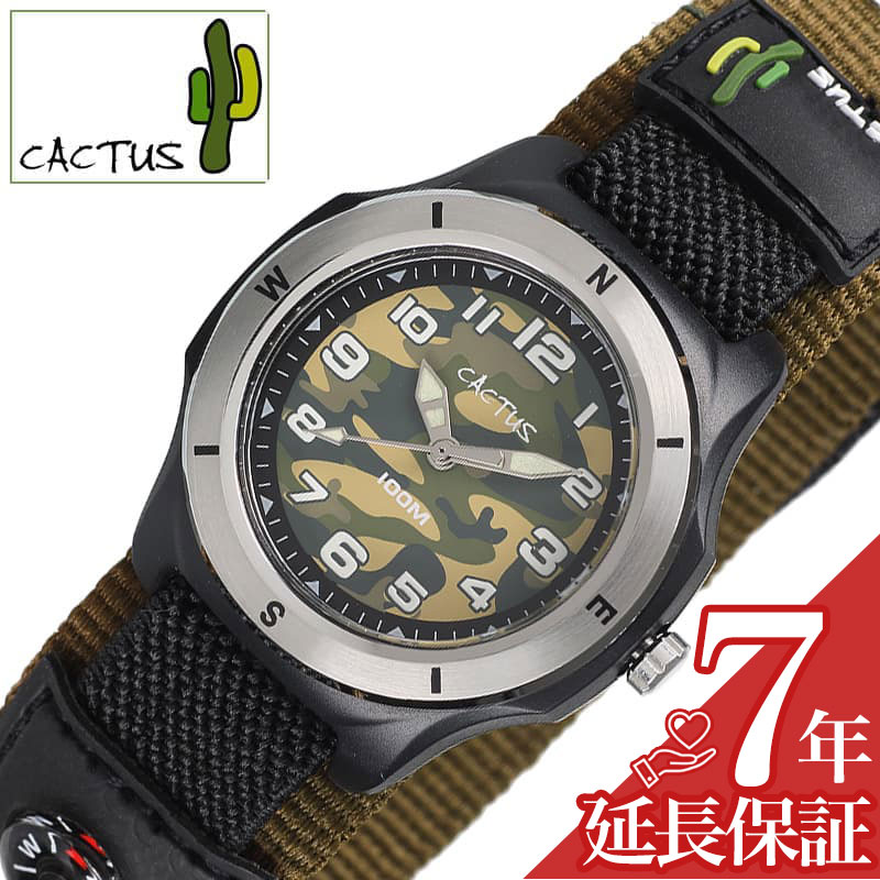 カクタス 腕時計 CACTUS 時計 タイムピース Time Piece キッズ 時計 キッズ腕時計 キッズウォッチ カモフラージュ マジックテープ CAC-65-M18 防水 ブラウン 見やすい 文字盤 シンプル 習い事 塾 シンプル アウトドア 人気 おすすめ おしゃれ ブランド プレゼント ギフト