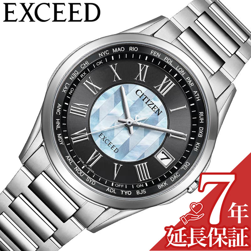 【最大24,000円引き】【20％OFF】シチズン 腕時計 CITIZEN 時計 エクシード EXCEED メンズ 腕時計 ブラック 電波 ソーラー チタン ベルト シルバー CB1110-70W シンプル カジュアル かっこいい ビジネス スーツスタイル ファッション 彼氏 夫 誕生日 人気 おすすめ おしゃれ