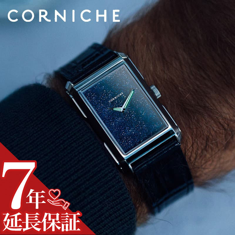 コーニッシュ 腕時計 CORNICHE 時計 ヴィジョネア Visionnaire メンズ 腕時計 ブルー（アベンチュリン）革 レザー ベルト CW-104374 シンプル カジュアル シック かっこいい ビジネス スーツスタイル ファッション 人気 おすすめ おしゃれ ブランド プレゼント ギフト 贈り物