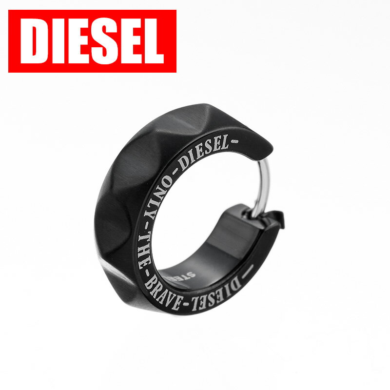 樂天商城 - ディーゼル アクセサリー DIESEL ピアス メンズ アクセサリー ブラック ステンレス アクセ 片耳用 DX1273001 シンプル かっこいい カジュアル ファッション 彼氏 旦那 父親 友達 息子 高校生 大学生 社会人 人気 おすすめ おしゃれ ブランド プレゼント ギフト 贈り物