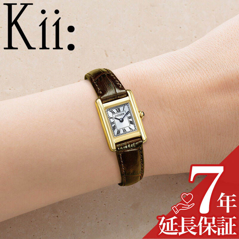 樂天商城 - シチズン 腕時計 CITIZEN 時計 キー Kii: レディース 腕時計 ホワイト ソーラー 牛革 レザー ベルト ブラウン EG2797-13A シンプル カジュアル かわいい 高級感 華奢 オフィス ファッション 彼女 妻 誕生日 記念日 人気 おすすめ おしゃれ ブランド プレゼント ギフト