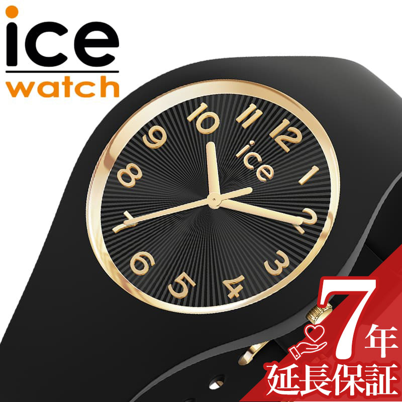 樂天商城 - アイス ウォッチ 腕時計 ICE WATCH 時計 アイス シャンパーニュ ICE champagne レディース 腕時計 ブラック シリコン ラバー ベルト ICE-025257 シンプル カジュアル ファッション オフィス スーツ 人気 おすすめ おしゃれ ブランド プレゼント ギフト 贈り物