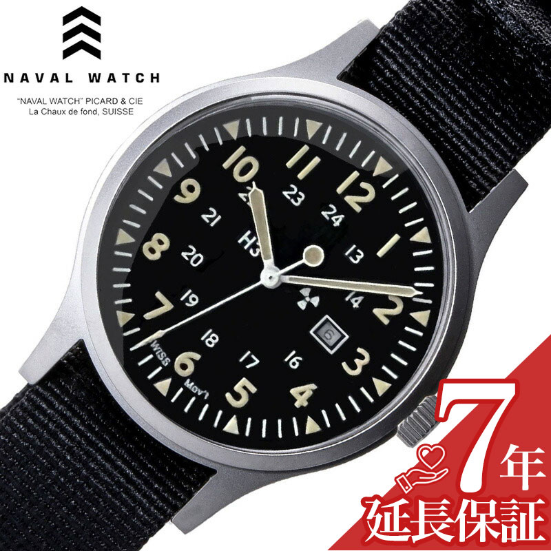 Rakuten - ナバルウォッチ 腕時計 NAVAL WATCH 時計 USアーミー US Army Type メンズ ブラック ナイロン ベルト 軽量 軽い MIL-01B シンプル カジュアル ビジネス スーツスタイル アウトドア ミリタリー ファッション 実用性 人気 おすすめ おしゃれ ブランド プレゼント ギフト
