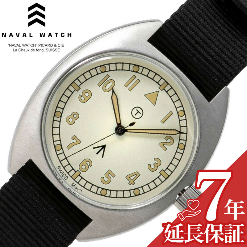 Rakuten - ナバルウォッチ 腕時計 NAVAL WATCH 時計 英国空軍仕様 Royal Air Force type メンズ アイボリー ナイロン ベルト ブラック 軽量 MIL-02C シンプル カジュアル ビジネス スーツスタイル アウトドア ファッション 実用性 人気 おすすめ おしゃれ ブランド プレゼント ギフト