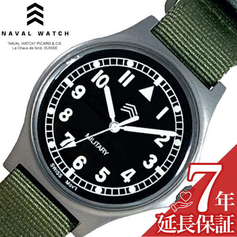 Rakuten - ナバルウォッチ 腕時計 NAVAL WATCH 時計 メンズ ブラック ナイロン ベルト カーキ 軽量 軽い MIL-03RA シンプル カジュアル ビジネス スーツスタイル アウトドア ミリタリー アンティーク ファッション 実用性 人気 おすすめ おしゃれ ブランド プレゼント ギフト 贈り物