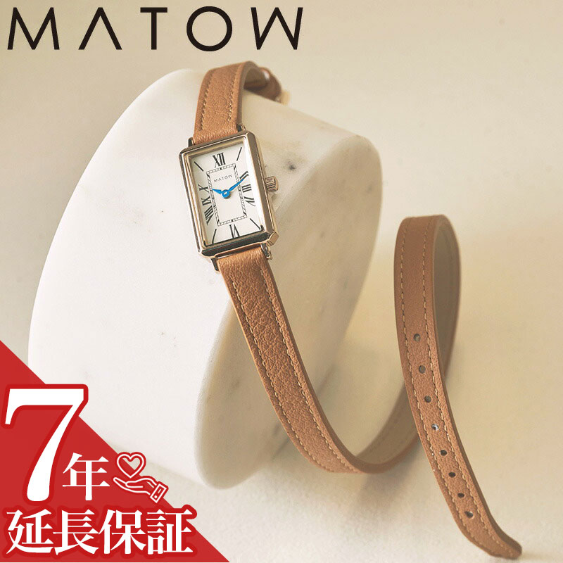 樂天商城 - マトウ 腕時計 MATOW 時計 月華 Gekka レディース 腕時計 アイボリー レザー 革 ベルト ベージュ クオーツ MW003006 シンプル かわいい 小ぶり 華奢 カジュアル ビジネス ファッション 彼女 妻 娘 誕生日 記念日 人気 おすすめ おしゃれ ブランド プレゼント ギフト 贈り物