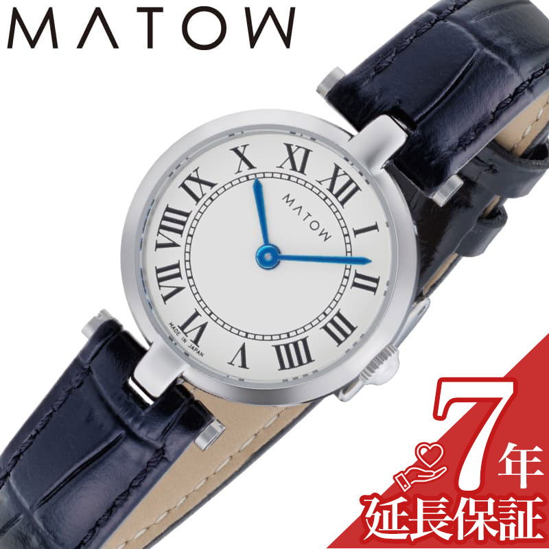 C, D, T, R, W - マトウ 腕時計 アウラ MATOW Aura レディース ホワイト ブラック 時計 クォーツ 革 レザー ベルト MW008001 シンプル カジュアル ビジネス オフィス 高級感 かわいい ファッション 記念日 誕生日 人気 おすすめ おしゃれ ブランド プレゼント ギフト【正規品】