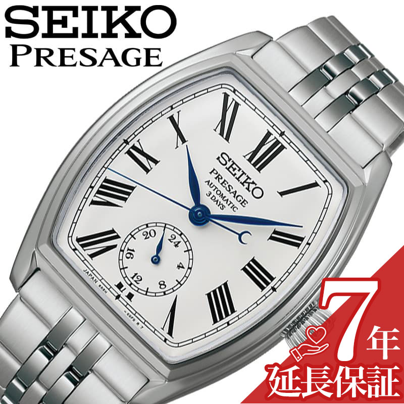 Rakuten - セイコー 腕時計 SEIKO 時計 プレザージュ PRESAGE メンズ 腕時計 ホワイト 機械式 自動巻き ステンレス ベルト シルバー SART013 シンプル カジュアル ビジネス スーツスタイル かっこいい ファッション 誕生日 記念日 人気 おすすめ おしゃれ ブランド プレゼント ギフト
