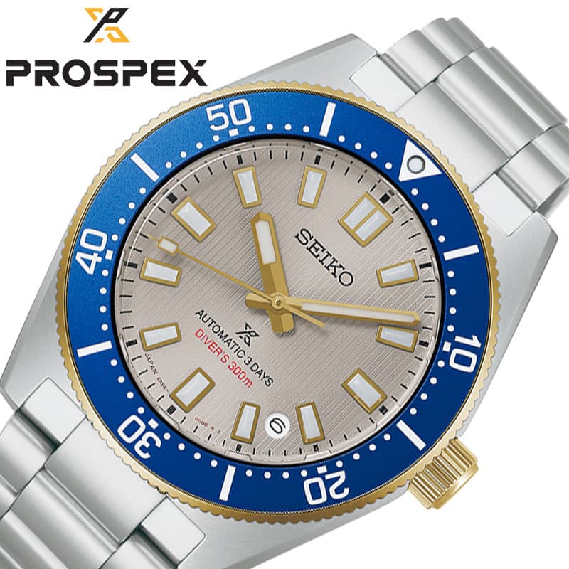 セイコー 腕時計 プロスペックス セイコー プロスペックス ダイバーズ 1965 ヘリテージ 大谷翔 ...