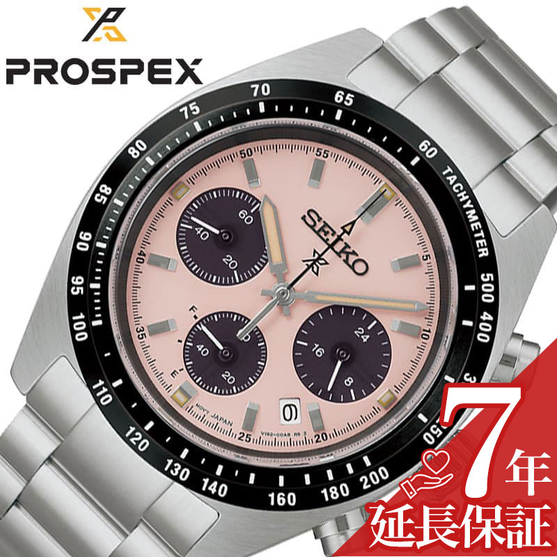 PROSPEX - セイコー 腕時計 SEIKO 時計 プロスペックス PROSPEX メンズ クラシックローズ ソーラー ステンレス ベルト シルバー 防水 SBDL127 クロノグラフ シンプル カジュアル かっこいい ビジネス スーツ ファッション 誕生日 人気 おすすめ おしゃれ ブランド プレゼント ギフト