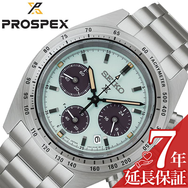 【最大18,000円引き】【20％OFF】セイコー 腕時計 SEIKO 時計 プロスペックス PROSPEX メンズ オパールグリーン ソーラー ステンレス ベルト シルバー 防水 SBDL129 クロノグラフ シンプル カジュアル かっこいい ビジネス スーツ ファッション 誕生日 人気 おすすめ ギフト