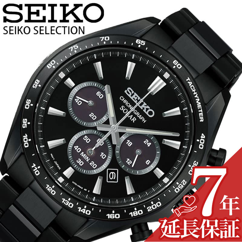 樂天商城 - 【最大9,400円引き】【20％OFF】セイコー 腕時計 SEIKO 時計 セイコーセレクション SELECTION メンズ ブラック ソーラー ステンレス ベルト 防水 SBPY187 クロノグラフ シンプル カジュアル ビジネス スーツスタイル かっこいい ファッション 誕生日 人気 おすすめ おしゃれ