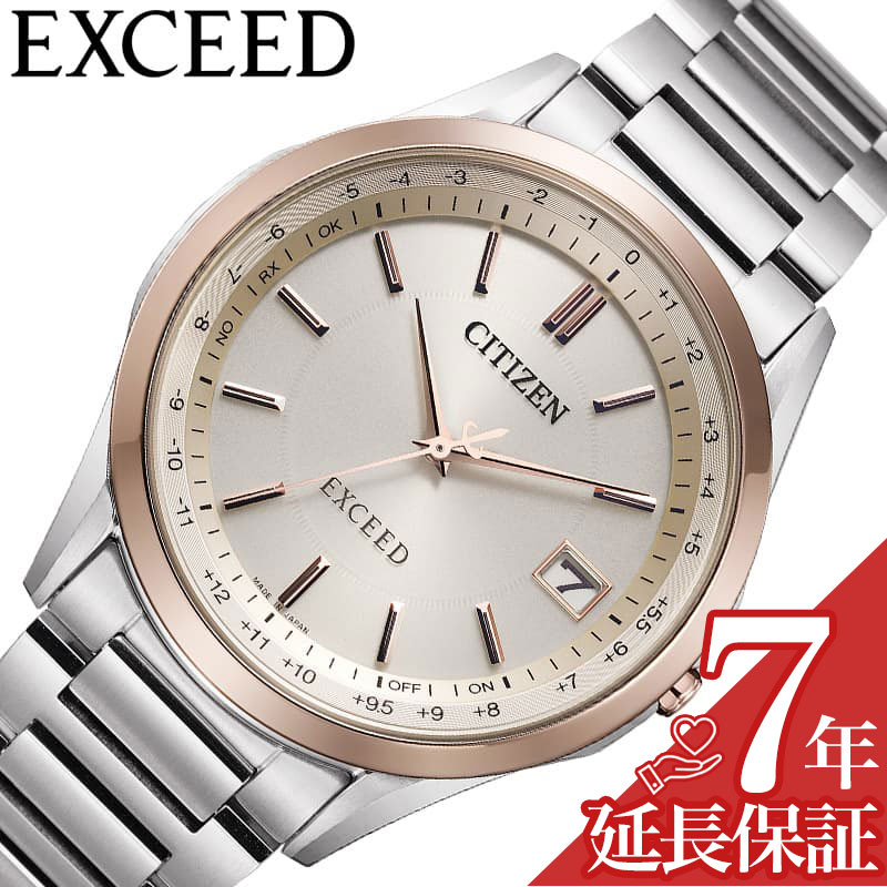 シチズン 腕時計 CITIZEN 時計 エクシード EXCEED メンズ 腕時計 ベージュ 電波 ソーラー チタン メタル ベルト シルバー CB1115-50B シンプル カジュアル かっこいい ファッション 記念日 誕生日 彼氏 夫 恋人 夫婦 人気 おすすめ おしゃれ ブランド プレゼント ギフト