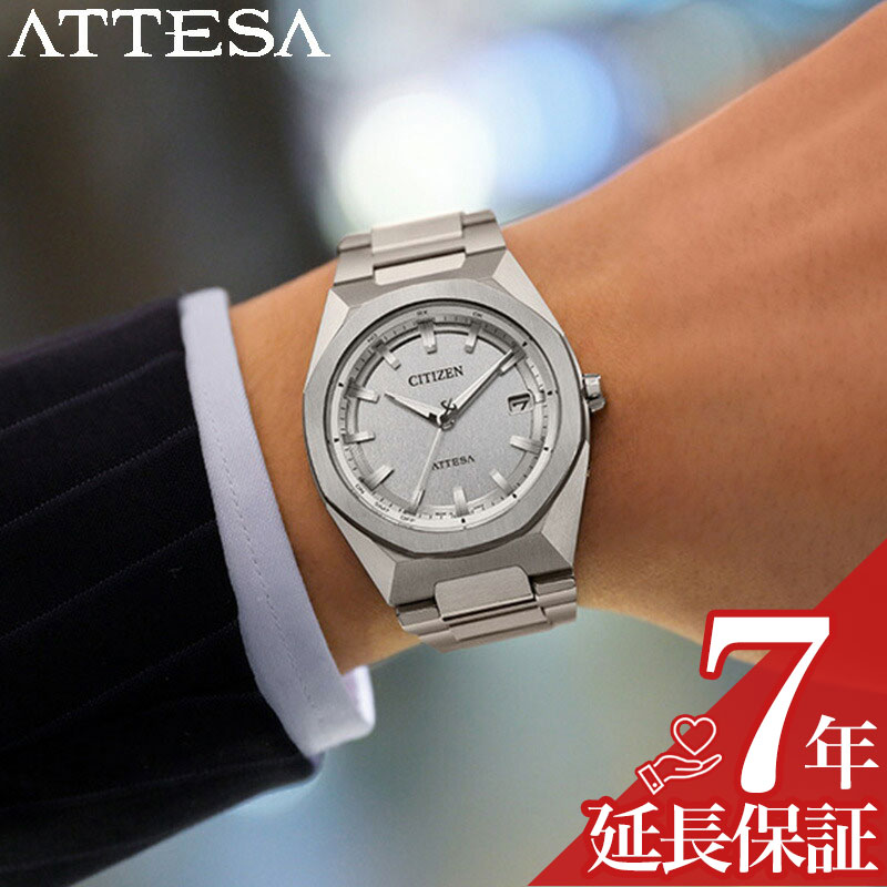 シチズン 腕時計 CITIZEN 時計 アテッサ ATTESA メンズ 腕時計 シルバー 電波 ソーラー チタン メタル ベルト 防水 CB3040-56H シンプル カジュアル かっこいい ファッション 記念日 誕生日 彼氏 夫 恋人 夫婦 人気 おすすめ おしゃれ ブランド プレゼント ギフト 贈り物