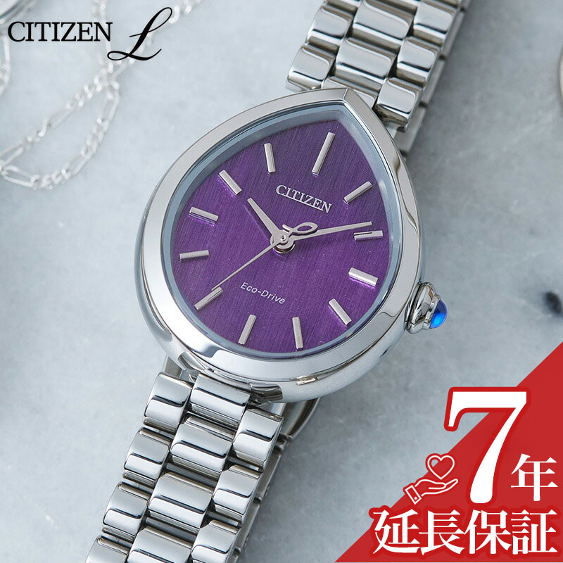 楽天市場】CITIZEN（文字盤カラーパープル）（レディース腕時計