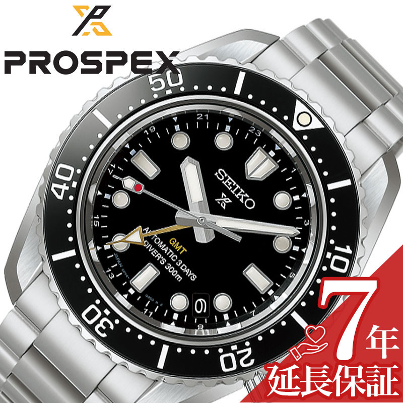 OMEGA - セイコー 腕時計 SEIKO 時計 プロスペックス PROSPEX メンズ 腕時計 ブラック 機械式 自動巻き ダイバーズ ステンレス メタル ベルト シルバー 防水 HBC002J シンプル カジュアル かっこいい ビジネス ファッション 人気 おすすめ おしゃれ ブランド プレゼント ギフト