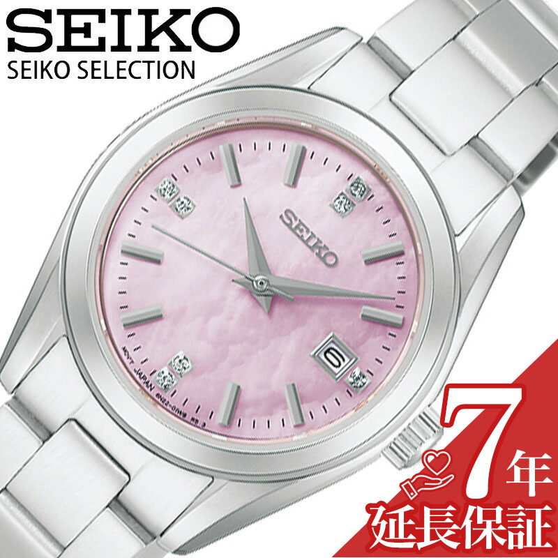 樂天商城 - セイコー 腕時計 SEIKO 時計 セイコーセレクション SEIKO SELECTION レディース 腕時計 ピンク ステンレス ベルト シルバー 防水 HFH002P シンプル カジュアル かわいい ビジネス ファッション 誕生日 記念日 彼女 妻 人気 おすすめ おしゃれ ブランド プレゼント ギフト