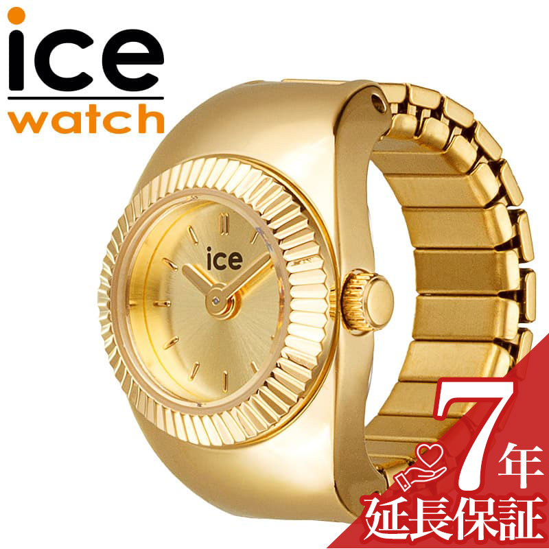 C, D, T, R, W - アイス ウォッチ リングウォッチ ICE WATCH 時計 シュシュ CHOUCHOU レディース リング ウォッチ ゴールド ステンレス ベルト ICE-025516 シンプル カジュアル かわいい ビジネス ファッション 誕生日 記念日 彼女 妻 人気 おすすめ おしゃれ ブランド プレゼント ギフト
