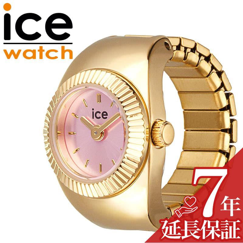 RADO - アイス ウォッチ リングウォッチ ICE WATCH 時計 シュシュ CHOUCHOU レディース リング ウォッチ ピンク ステンレス ベルト ゴールド ICE-025518 シンプル カジュアル かわいい ビジネス ファッション 誕生日 記念日 人気 おすすめ おしゃれ ブランド プレゼント ギフト