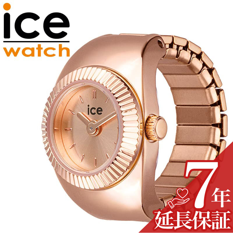 Rakuten - アイス ウォッチ リングウォッチ ICE WATCH 時計 シュシュ CHOUCHOU レディース リング ウォッチ ローズゴールド ステンレス ベルト ICE-025519 シンプル カジュアル かわいい ビジネス ファッション 誕生日 記念日 人気 おすすめ おしゃれ ブランド プレゼント ギフト
