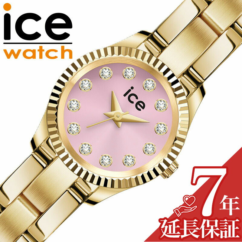 樂天商城 - アイス ウォッチ 腕時計 ICE WATCH 時計 アイス ミミ MIMI レディース 腕時計 ピンク ステンレス ベルト ゴールド ICE-025540 シンプル カジュアル かわいい ビジネス ファッション 誕生日 記念日 彼女 妻 恋人 夫婦 人気 おすすめ おしゃれ ブランド プレゼント ギフト