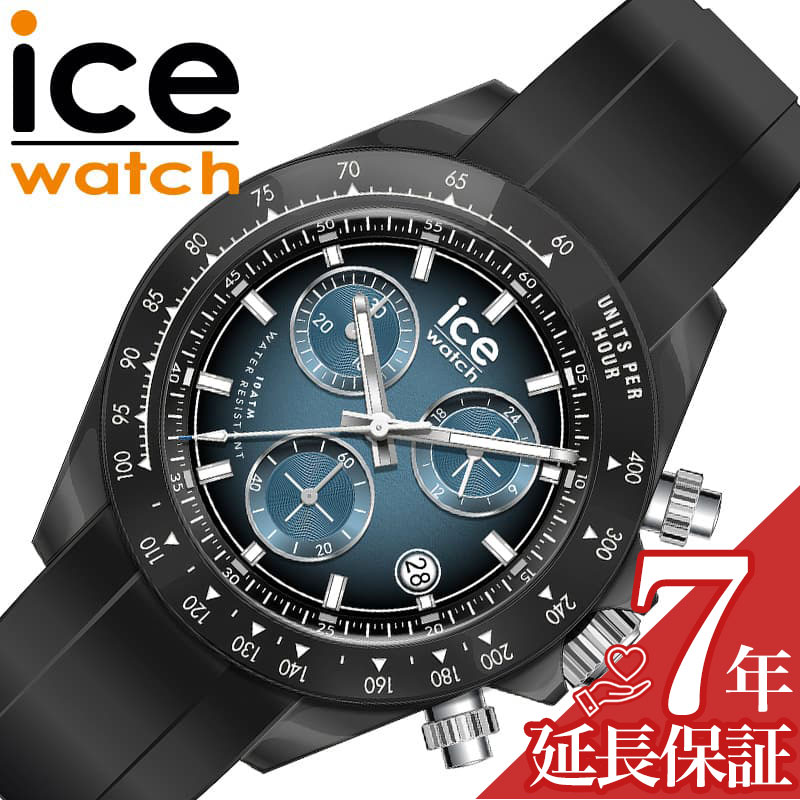 樂天商城 - アイス ウォッチ 腕時計 ICE WATCH 時計 ビウォッチ クロノ BEWATCH -CHRONO メンズ 腕時計 オーシャン ブルー シリコン ラバー ベルト ブラック 防水 ICE-025628 シンプル カジュアル かっこいい ファッション 人気 おすすめ おしゃれ ブランド プレゼント ギフト 贈り物