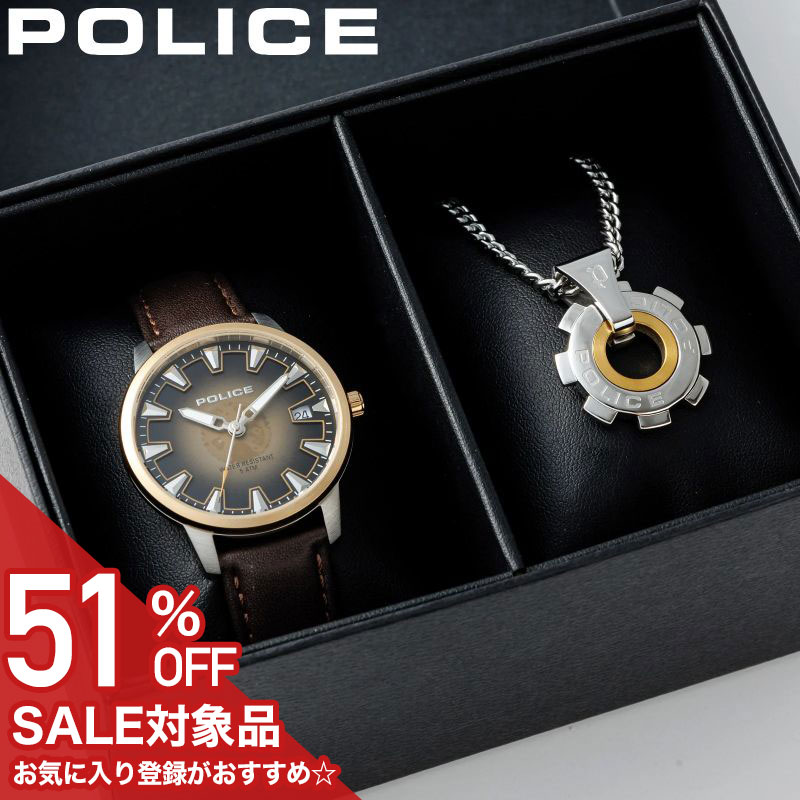 メンズ 腕時計 ポリス POLICE 時計 リアクター Reactor ネックレス 大学生 社会人 高校生 息子 旦那 ゴールド REACTOR-GD 男性 彼氏 人気 おすすめ おしゃれ ブランド プレゼント かっこいい 小さめ