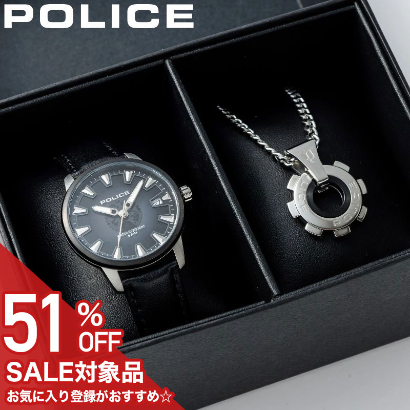 メンズ 腕時計 ポリス POLICE 時計 リアクター Reactor ネックレス 大学生 社会人 高校生 息子 旦那 ブラック REACTOR-BK 男性 彼氏 人気 おすすめ おしゃれ ブランド プレゼント かっこいい 小さめ