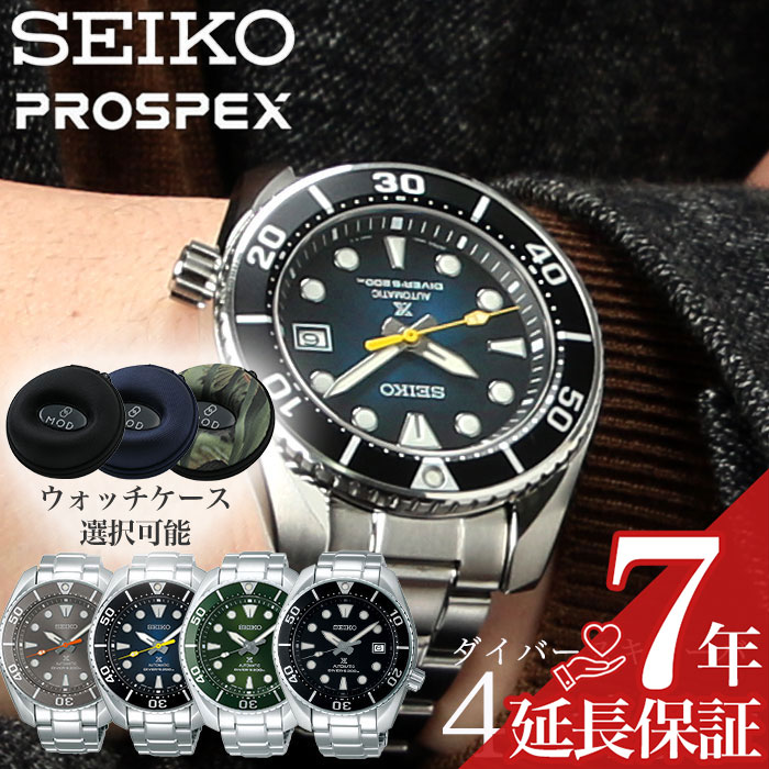 楽天市場】セイコー sbdc083の通販 楽天市場】セイコー sbdc083の通販