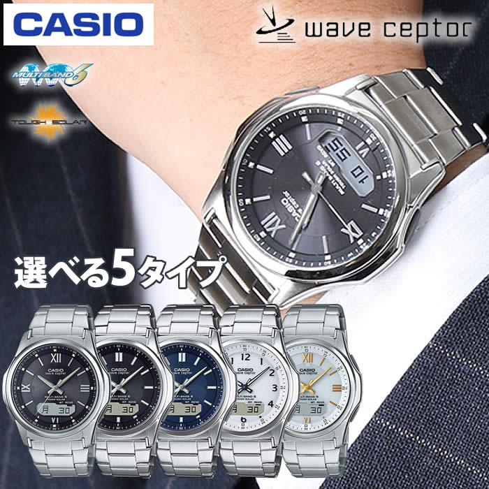 カシオ 腕時計 メンズ ソーラー 電波 CASIO 時計 ウェブセプター 人気 ブランド 正規品 防水 カレンダー アラーム アナデジ ファッション おしゃれ ビジネス フォーマル カジュアル プレゼント ギフト 新生活 xmas 母の日 父の日