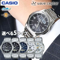 カシオ 腕時計 メンズ ソーラー 電波 CASIO 時計 ウェブセプター 人気 ブランド 正規品 防水 カレンダー アラーム アナデジ ファッション おしゃれ ビジネス フォーマル カジュアル プレゼント ギフト 新生活 xmas バレンタイン