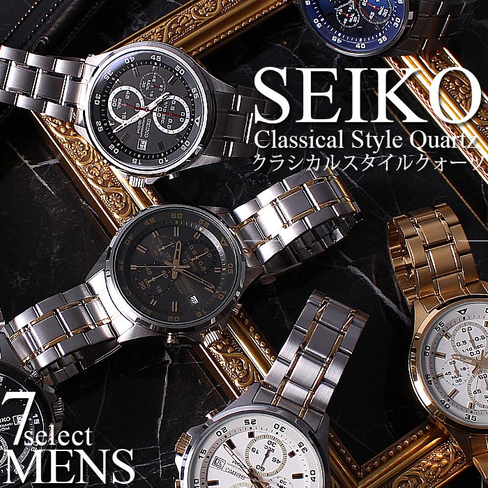 クロノグラフ セイコー 腕時計 SEIKO 時計 海外モデル メンズ 人気 ブランド 防水 ステンレス ベルト カレンダー 上品 クラシック フォーマル スーツ ジャケット 営業 仕事 リクルート サラリーマン 通勤 就職 父 プレゼント ギフト 新社会人