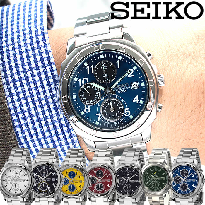 カラフルにアクセントを付けたい時に セイコー 腕時計 SEIKO 時計 メンズ [ 人気 ブランド レア 旦那 夫 彼氏 逆輸入 定番 おしゃれ ファッション カレンダー クロノグラフ スーツ 営業 商社 ] [ プレゼント ギフト 新生活 ]