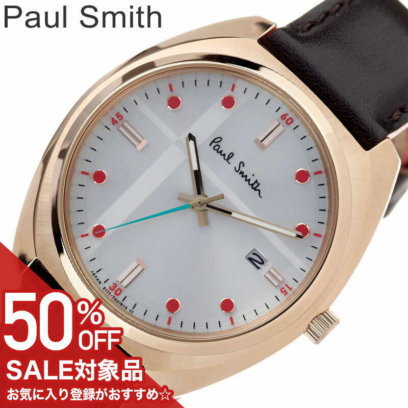 ポールスミス 腕時計 メンズ 【50%OFF半額 19800円引】ポールスミス 腕時計 Paul smith 時計 メンズ 腕時計 シルバー ソーラー KH2-821-90 人気 おすすめ おしゃれ ブランド プレゼント ギフト 父の日 新生活 新社会人