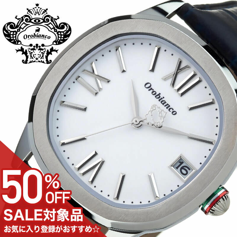 オロビアンコ ビジネス腕時計 メンズ 【50%OFF半額 13200円引】オロビアンコ タイムオラ 腕時計 Orobianco TIMEORA 時計 オッタンゴラ OTTANGOLA メンズ 腕時計 ホワイト クォーツ OR0078-503 人気 おすすめ おしゃれ ブランド プレゼント ギフト 父の日 新生活 新社会人