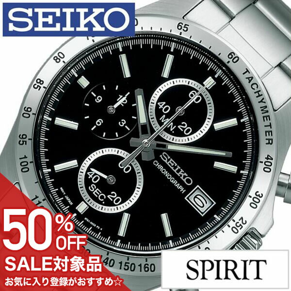 セイコースピリット 【50%OFF半額 16500円引】セイコー 腕時計 SEIKO 時計 SEIKO SPIRIT 腕時計 セイコー スピリット 時計 メンズ ブラック SBTR005 旦那 ビジネス 仕事 スーツ クロノ クロノグラフ フォーマル 就活 高級感 防水 メタル ベルト CHGRWAT プレゼント ギフト 新生活 新社会人