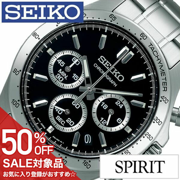 セイコースピリット 【50%OFF半額 16500円引】セイコー 腕時計 SEIKO 時計 SEIKO SPIRIT セイコースピリット メンズ ブラック SBTR013 ビジネス 仕事 スーツ クロノ クロノグラフ フォーマル 就活 防水 カジュアル おしゃれ メタル ベルト CHGRWAT プレゼント ギフト 父の日 新生活 新社会人