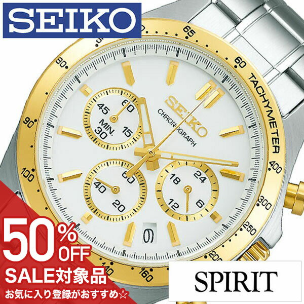 セイコースピリット 【50%OFF半額 16500円引】セイコー 腕時計 SEIKO 時計 セイコー 時計 SEIKO 腕時計 スピリット SPIRIT メンズ ホワイト SBTR024 メンズ腕時計 腕時計メンズ 旦那 彼氏 ビジネス 仕事 スーツ クロノ クロノグラフ 就活 社会人 CHGRWAT プレゼント ギフト 新生活 新社会人