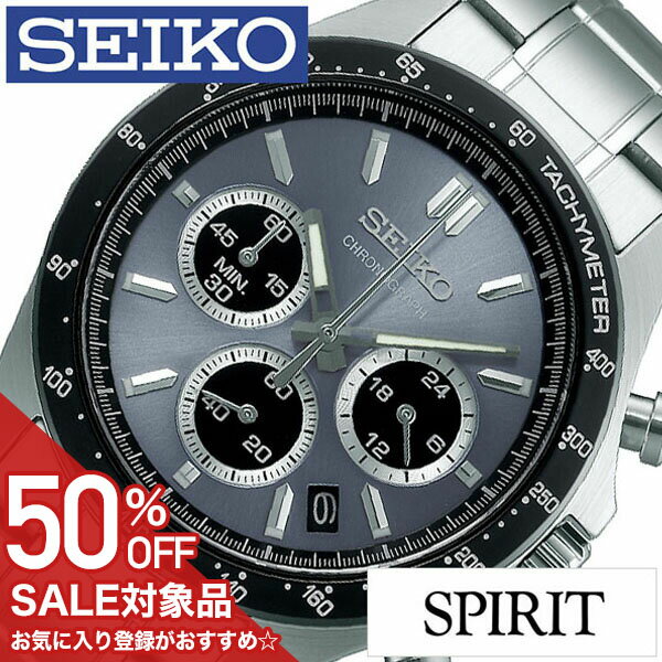 セイコースピリット 【50%OFF半額 16500円引】セイコー 腕時計 SEIKO 時計 セイコー 時計 SEIKO 腕時計 スピリット SPIRIT メンズ グレー SBTR027 メンズ腕時計 腕時計メンズ 旦那 彼氏 ビジネス 仕事 スーツ クロノ クロノグラフ 就活 社会人 CHGRWAT プレゼント ギフト 新生活 新社会人