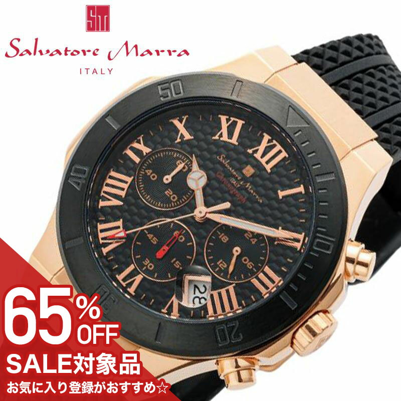 【65%OFF半額 23826円引】サルバトーレ マーラ 腕時計 Salvatore Marra 時計 メンズ 腕時計 ブラック ブロンズ ラグジュアリー スポーツ スポーティ クロノグラフ クロノ メタル ラバー シリコン イタリア 大人 ビジネス カジュアル SM23106-PGBK ブランド プレゼント ギフトのサムネイル